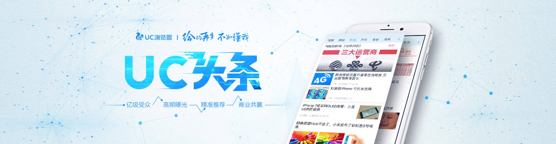 新华sem运营