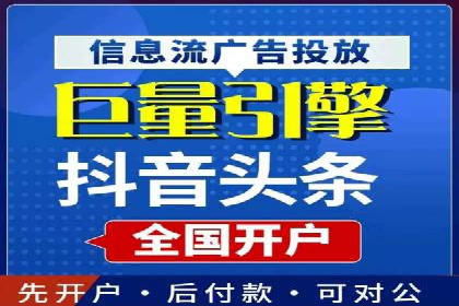 短视频平台的SEM营销推广策略及效果
