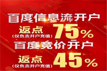 360信息流广告在教育培训行业的表现