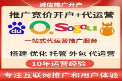 SEM推广案例：关键词优化与广告创意结合