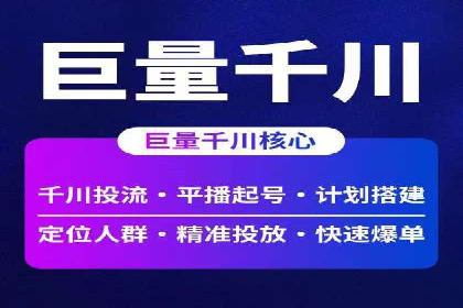 百度信息流广告推广案例：提升品牌知名度